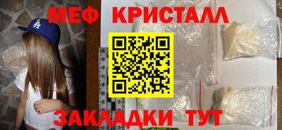 бутират Белореченск