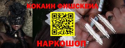 MDMA Бердск