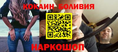 бутират Белореченск