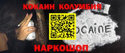 мяу мяу мука Белорецк