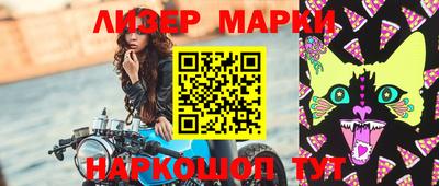 бутират Белореченск