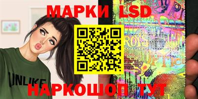 бутират Белореченск