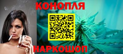 мяу мяу мука Белорецк