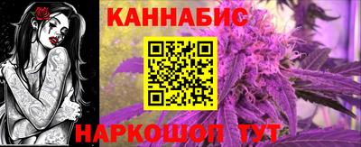бутират Белореченск