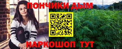 бутират Белореченск