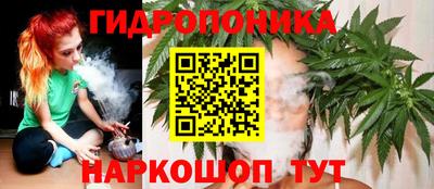 мяу мяу мука Белорецк