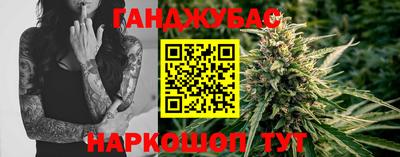бутират Белореченск