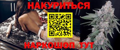 бутират Белореченск