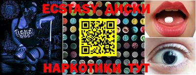 бутират Белореченск