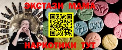 мяу мяу мука Белорецк