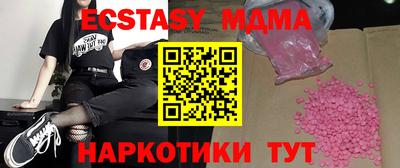 бутират Белореченск