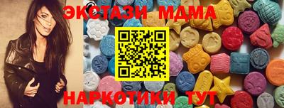 MDMA Бердск