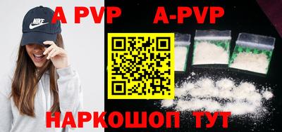 бутират Белореченск