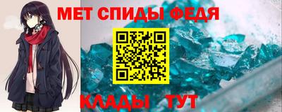 мяу мяу мука Белорецк