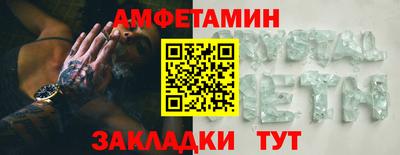 MDMA Бердск