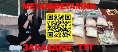 MDMA Бердск