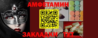 MDMA Бердск