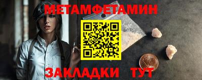 бутират Белореченск