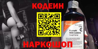 бутират Белореченск