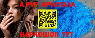 бутират Белореченск