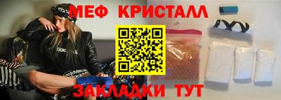 MDMA Бердск