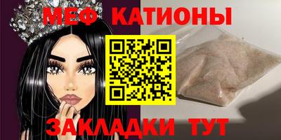 бутират Белореченск