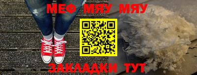 бутират Белореченск