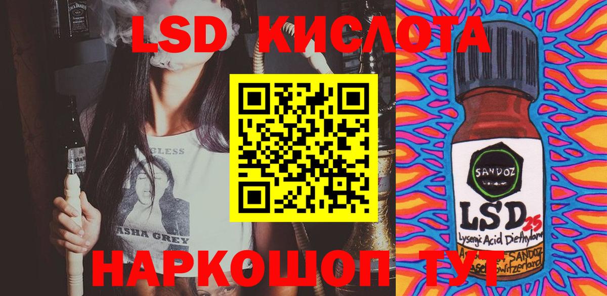 Наркотические марки 1500мкг  Марки NBOMe  Бахчисарай  Вход с VPN 