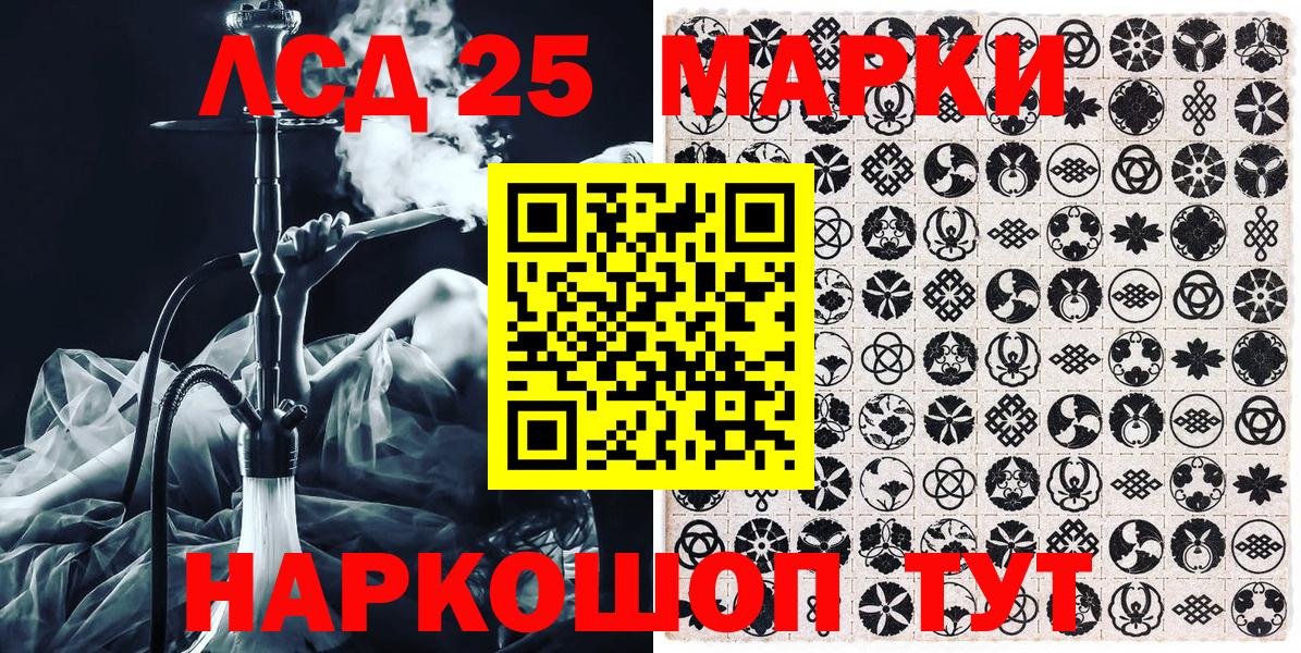 Марки N-bome 1,8мг Бахчисарай