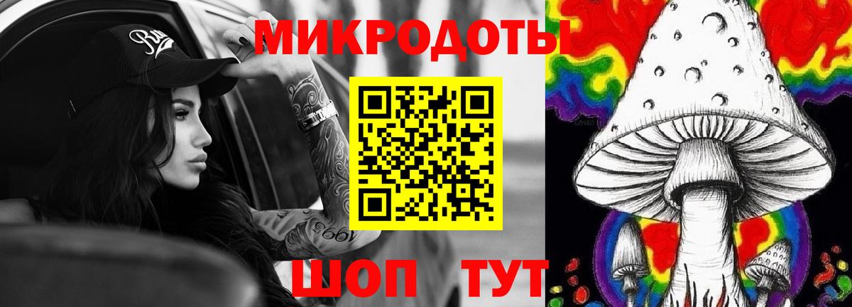 Бахчисарай  Галлюциногенные грибы Magic Shrooms  Вход с VPN 