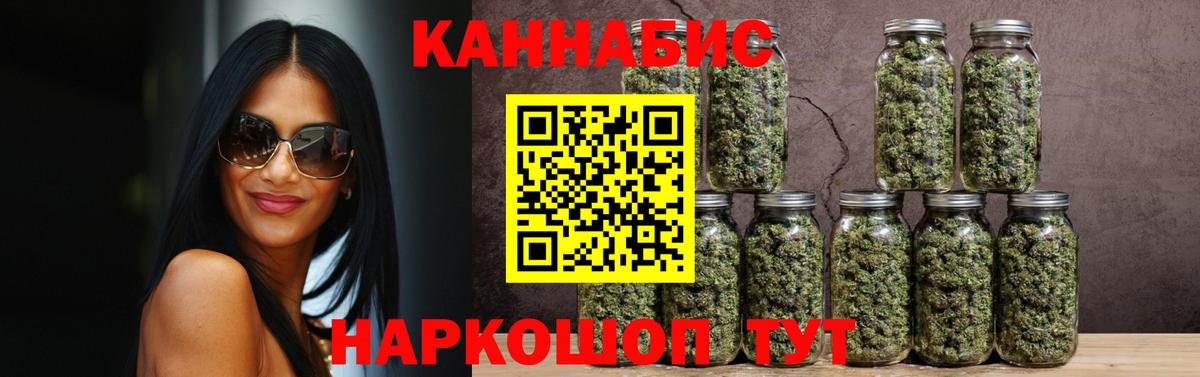 МАРИХУАНА AK-47 Бахчисарай