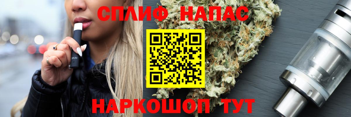 Бахчисарай  Каннабис семена  Шишки марихуана марихуана  Вход с VPN  МАРИХУАНА индика 